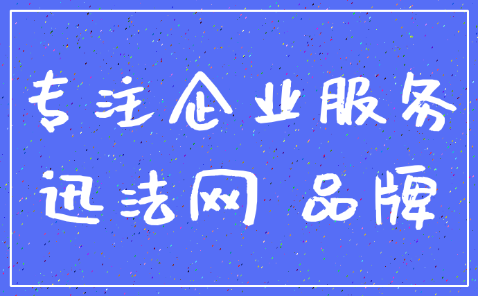 标准 李锦记_行业标准 国家标准